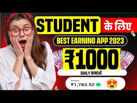 best earning 2023 | 😍 Today New Earning app | No investment earning app