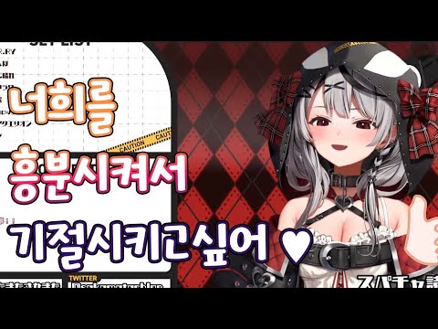 에...? [ 홀로라이브/사카마타 클로에 ]