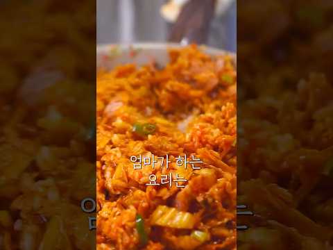 엄마의 귀여운 맛평가단🫶🏻