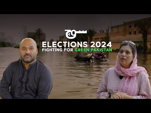 Pakistan Elections 2024 | Climate Change and Environment | Soch Videos