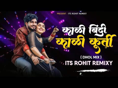 काळी बिंदी Kali Bindi Kali Kurti | Dhol Mix | Its Rohit Remixy | Sanju Rathod Akriti Negi |