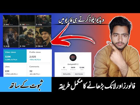 How To Unfreeze TikTok Account | TikTok Foryou Trick 2023