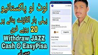 New Earning furr App today  Pakistan new Earning App without investment  today furr Earning App