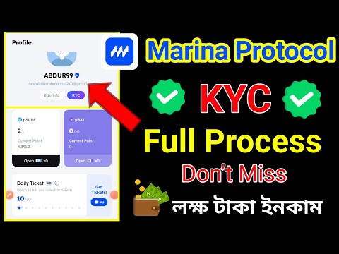 Marina Protocol Kyc || How To Kyc Marina Protocol || Marina Protocol Mining.