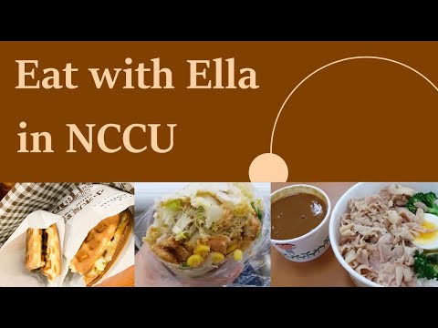 吃遍政大 Eat with Ella in NCCU#1 | 一起在美食沙漠吃三餐!! 德合香、小福咖哩、小木屋鬆餅 | Ella Lin