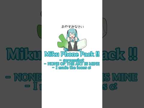 || Hatsune Miku Phone Pack || ​⁠​⁠ #hatsunemiku #miku #anime #iknowwhatyouwant