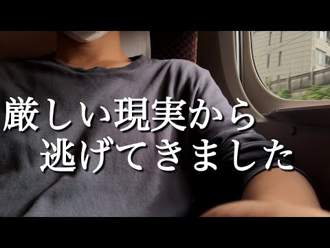 東京に逃げてきました　中小企業診断士を目指すFP1級合格者の社会人勉強ルーティンvlog  #38 #studyvlog  #高尾山 #二郎系ラーメン #東京