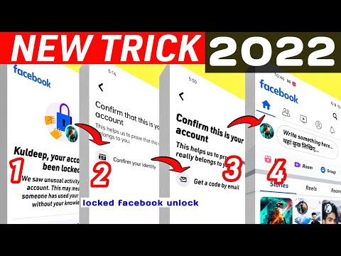 your account has been locked facebook unlock kaise kare | facebook locked how to unlock 2022