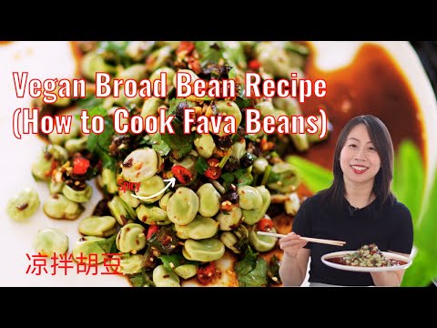 Vegan Broad Bean Recipe |How to prepare and cook fresh fava beans 凉拌胡豆