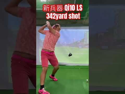 ドラコンプロ TORUがある新兵器ゲットでぶっ飛とびshotを放つ✨️#ゴルフ #golf #ドラコン #ドラコンプロ #jpda #坂中亨