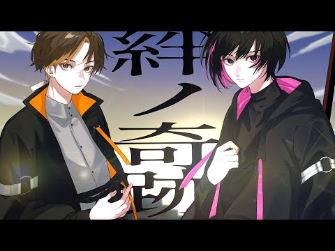 【鬼滅の刃】絆ノ奇跡 - MAN WITH A MISSION×milet (Kizuna No Kiseki - Demon Slayer) / covered by NANO × NORISTRY