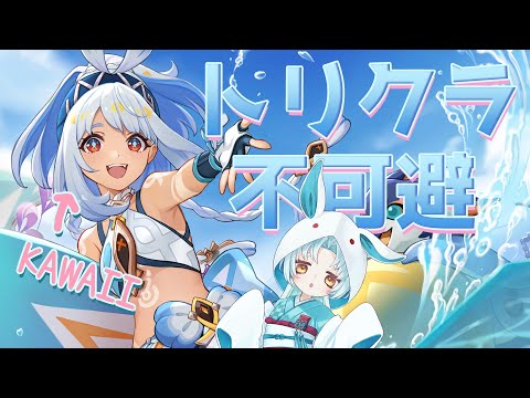 【原神/Genshin】ムアラニ、めちゃくちゃ可愛い【VTuber/白兎りと】