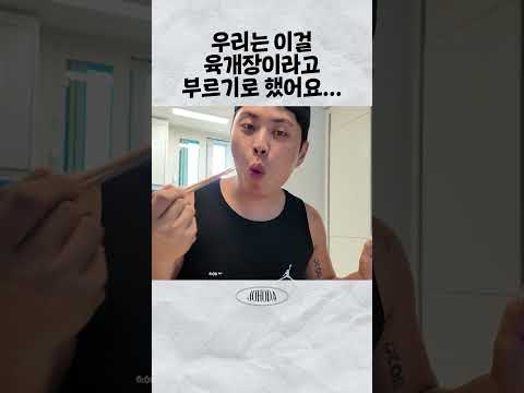 코리안 피클