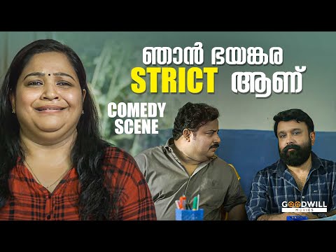 ഞാൻ ഭയങ്കര Strict ആണ് | Johny Antony | Prathibha Tutorials Movie | Comedy Scene