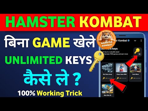 Hamster Kombat Me Bina Game Khele Keys Kaise Le || Hamster Kombat Game me Keys Nahi Mil Rahi 