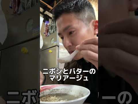 岡山県唯一のセメント系煮干しラーメン！鬼ぼしさんに行ってきた！