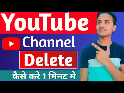 How to delete youtube channel permanantly | Youtube Channel Delete Kaise Kare 2024