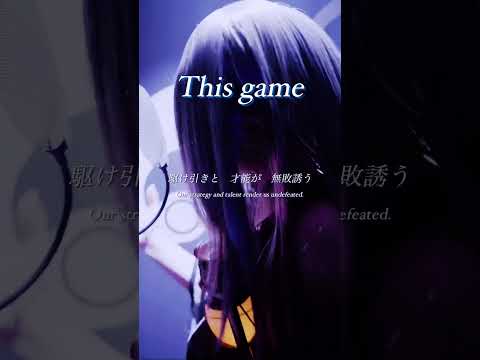 【アカペラ】This game - 鈴木このみ / A Cappella #cover #SERRA #ノーゲームノーライフ #tiktokで話題