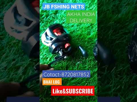 Fishing reel।।fishing rod।। Fishingaccesseries#fishingrod #fishingreel #fisherking