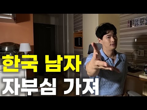 늘어나는 30대 남자들의 국제연애/결혼, 지지하는 이유와 당부드리고 싶은 말씀