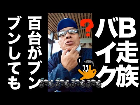 浜名湖沿いの道で変わった人と出会うことがあるおっさんの話