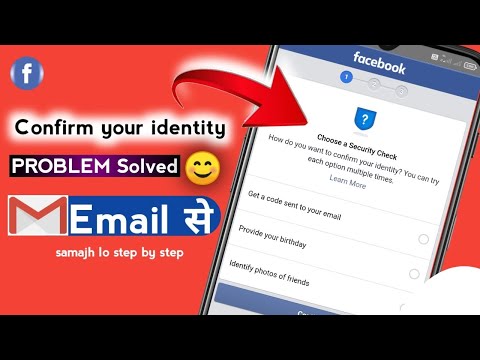 Get A Code Sent To Your EMAIL | Email Confirmation Code For Facebook