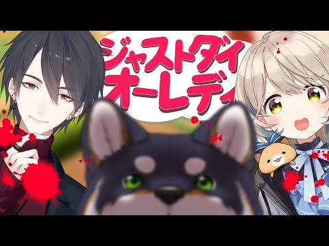 【＃黒夢町】もうあとは殴り合うだけ【にじさんじ/黒井しば/夢追翔/町田ちま】