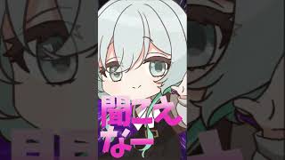 【罵倒されたい人向け】粛聖!! ロリ神レクイエム☆ / しぐれうい┊#shorts #vtuber #歌ってみた