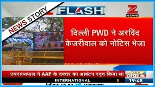 PWD asks AAP to vacate party office immediately