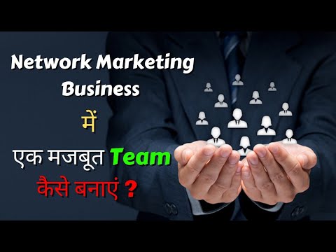 How to build a strong team in Network Marketing Business || @pankajvideonet