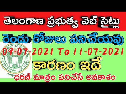 Govt Websites Down in Telangana from 09-07-2021 to 11-07-2021