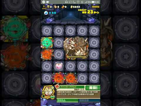 【窟】ジャカンの魔窟 最下層 - 忘却の神話ライゼル