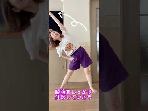 【あと6日！100日後に痩せる主婦】脇腹の筋膜リリースして痩せやすくしよ! #100日後に痩せる #アラフィフ #ダイエット #簡単 #運動