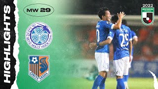 Mito Hollyhock 1-0 Omiya Ardija | MW29 | 2022 MEIJI YASUDA J2 LEAGUE