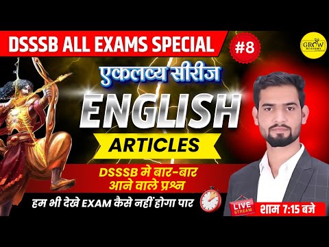 Articles | Part- II | English Class -08 | DSSSB English 2024 | Ekalavya Series | Amit Sir