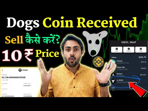 Dogs Coin Recieved in Exchange & Wallet🤩|| Dogs Airdrops Sell || Dogs Coin Withdrawal || Dogs Price