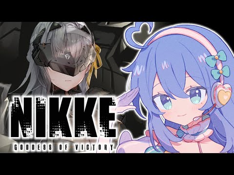 【#NIKKE】完全初見13章から！待っててねマリアン…【#新人Vtuber / #彩世りずむ】#PR