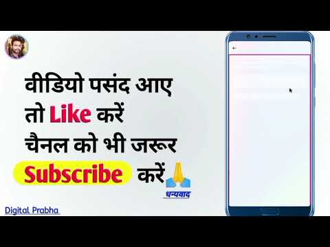 Facebook ko Instagram se connect kaise karen