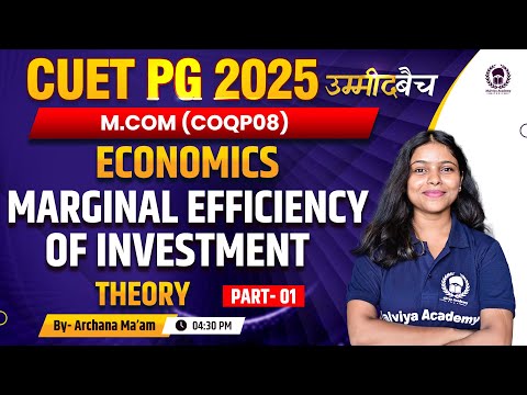 CUET PG 2025 M. Com(COQP08) | Economics - Marginal efficiency of investment Lec 01 | UMMEED BATCH