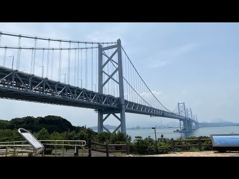 【実写】瀬戸大橋！！！