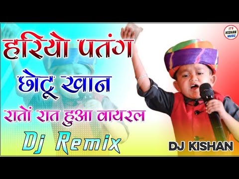 Hariyo Patang Dj Remix 2022 || Chhotu Khan Song | हरिया पतंग री लिली डोरी 3D Mix New Marwadi Song,,