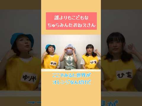 【やってみよっ！】未公開シーン👓サングラスの秘密に気づくちゅらおねえさん#目指せ登録者1000人 #わんはんどれっど