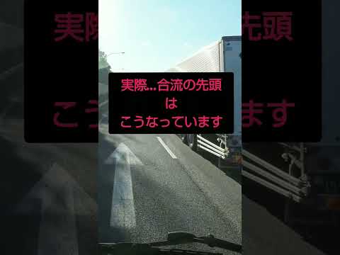 【先頭車】渋滞中の先頭はどうなってる？？#shorts