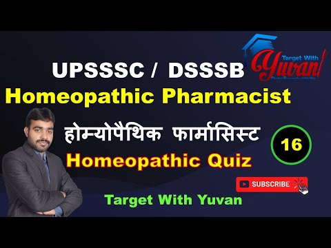 Homeopathic Pharmacist class 16। UPSSSC Homeopathic Pharmacist । DSSSB Homeopathic Pharmacist Delhi