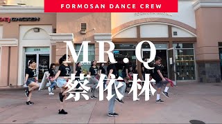 Mr. Q by 蔡依林 | 小蝶編舞 @ 2024 慶雙十國慶舞展 TPOP Dance Showcase