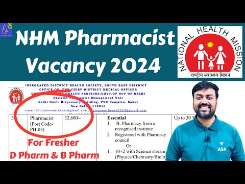 Pharmacist Jobs at NHM || For Fresher Pharma Jobs at NHM || UPUMS & JIPMER Pharmacist Result Update