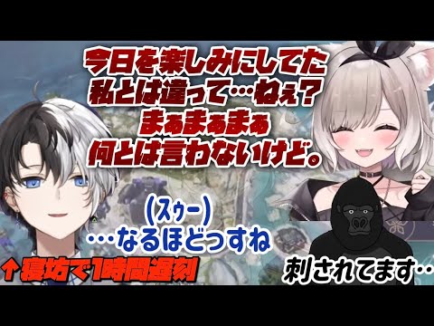 【APEX】１時間寝坊してきたKamitoを笑顔で刺す夜絆ニウ【夜絆ニウ/切り抜き】