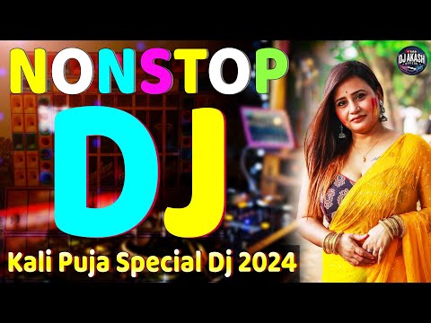 Ek Kali Kali Aankhen Dj Song Collection 2024 II Kali Puja Spacal jbl dj Nonstop Dj Remix