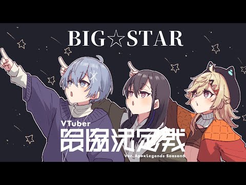 【APEX】V最すくりむ４にちめ！【ぶいすぽ/一ノ瀬うるは】