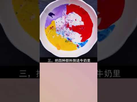 新奇百科 几个不可思议的小实验！最后一个惊掉下巴！ #涨知识 #科学小实验 #趣味物理实验 @快手科普O3xh